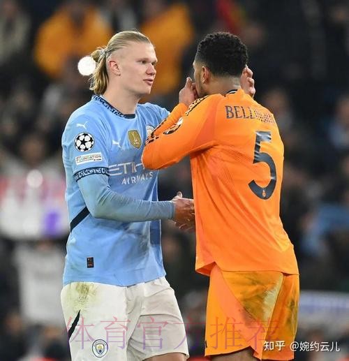 记者:皇马希望曼城不加入争夺贝林厄姆 记者:皇马希望曼城不加入争夺贝林厄姆